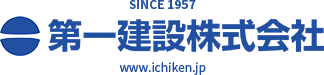 東京都立川市にある第一建設株式会社。木造新築、公共工事を中心に、不動産管理、賃貸ｱﾊﾟｰﾄの管理、土地付建物の買取、仲介等。